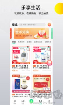 先锋鸟