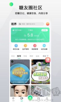 先锋鸟