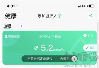 先锋鸟