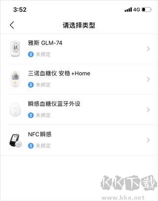 先锋鸟