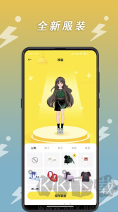 小步点app