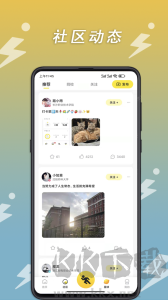 小步点app