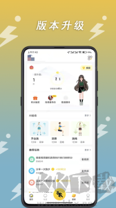 小步点app