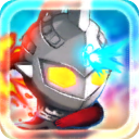 奥特曼兄弟联手(Ultraman Bros.)v1.21单机版