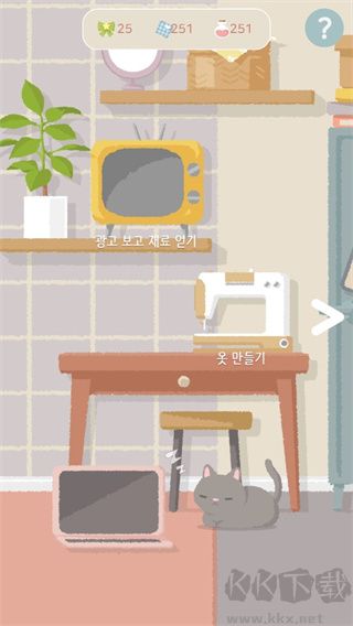 玛丽日记