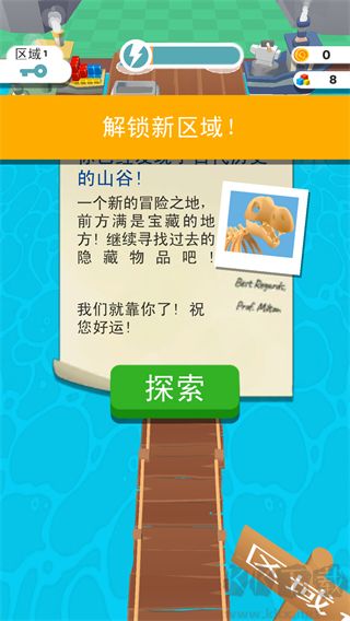 我的矿场