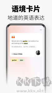 无痛单词