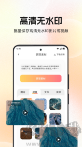 快存图软件