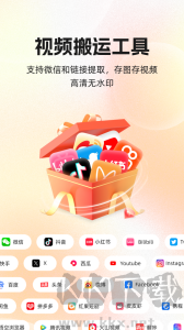 快存图软件