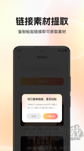 快存图软件