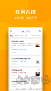万店掌app