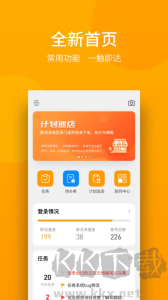 万店掌app