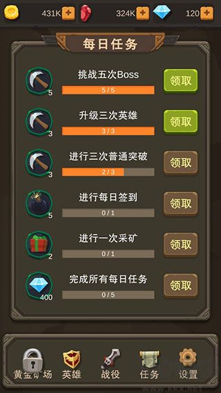 挂机打怪兽