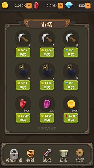 挂机打怪兽