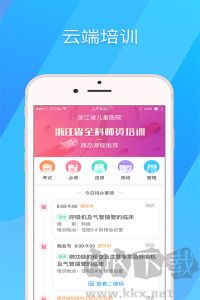 317护app