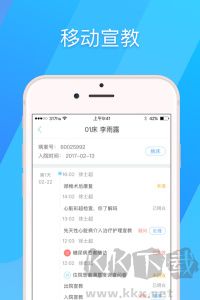 317护app