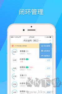 317护app