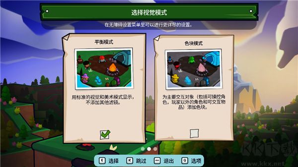 松树之心