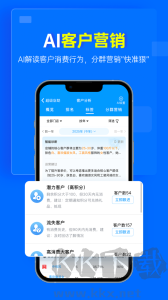秦丝进销存