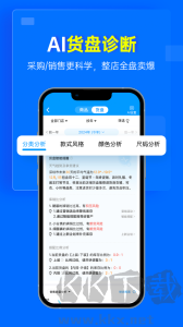 秦丝进销存