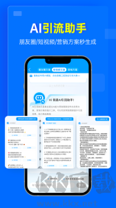 秦丝进销存