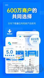 秦丝进销存