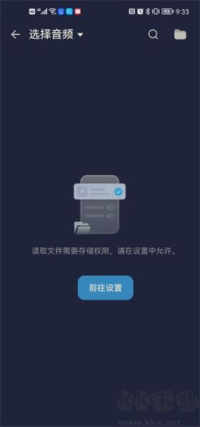 audioeditor