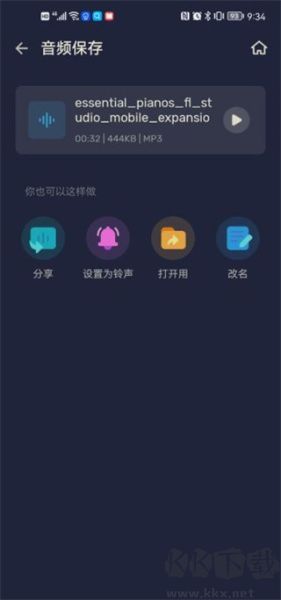audioeditor
