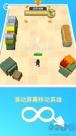 英雄小分队