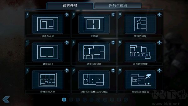 破门而入