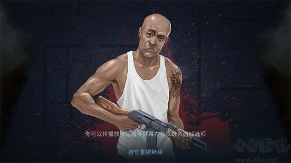 破门而入