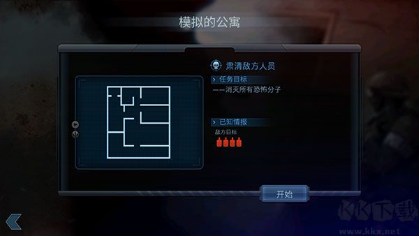 破门而入