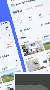 乐橙含光app