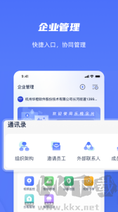 乐橙含光app