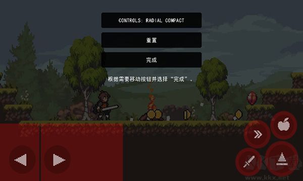 苹果骑士(Apple Knight)