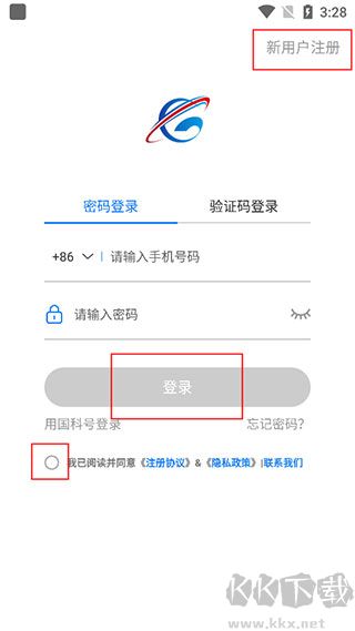 国科服务
