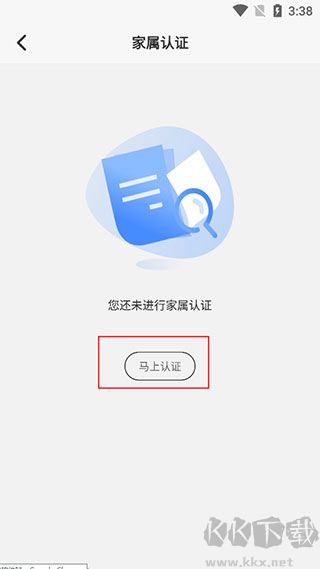 国科服务