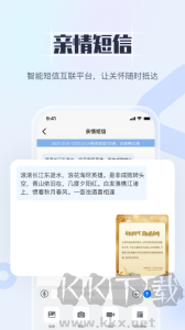 国科服务