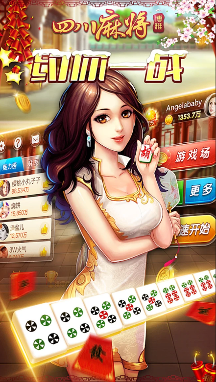 728GAME掌上游戏厅