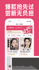 视客眼镜网
