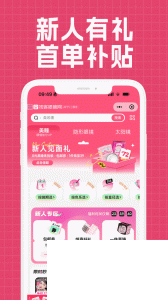 视客眼镜网