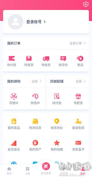 视客眼镜网