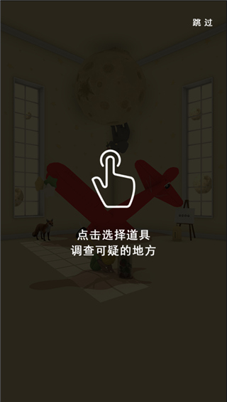 小王子的幻想谜境