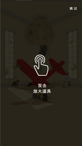 小王子的幻想谜境