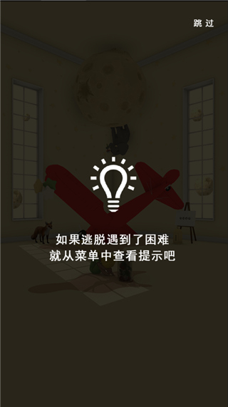 小王子的幻想谜境