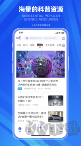 科普中国