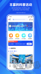 科普中国