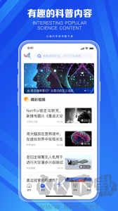 科普中国