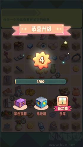四季合合