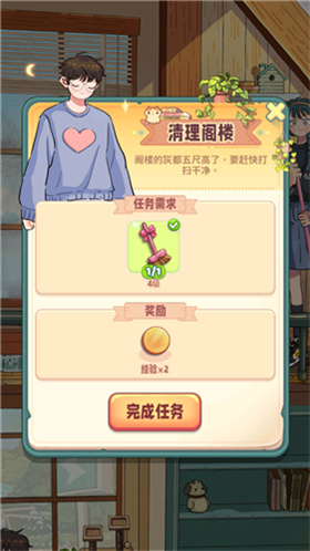 四季合合